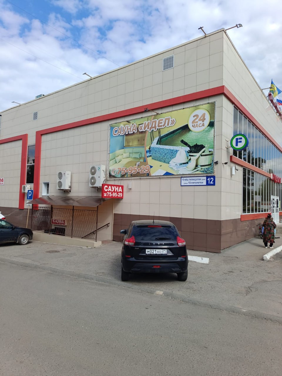Вокруг Света на МТВ